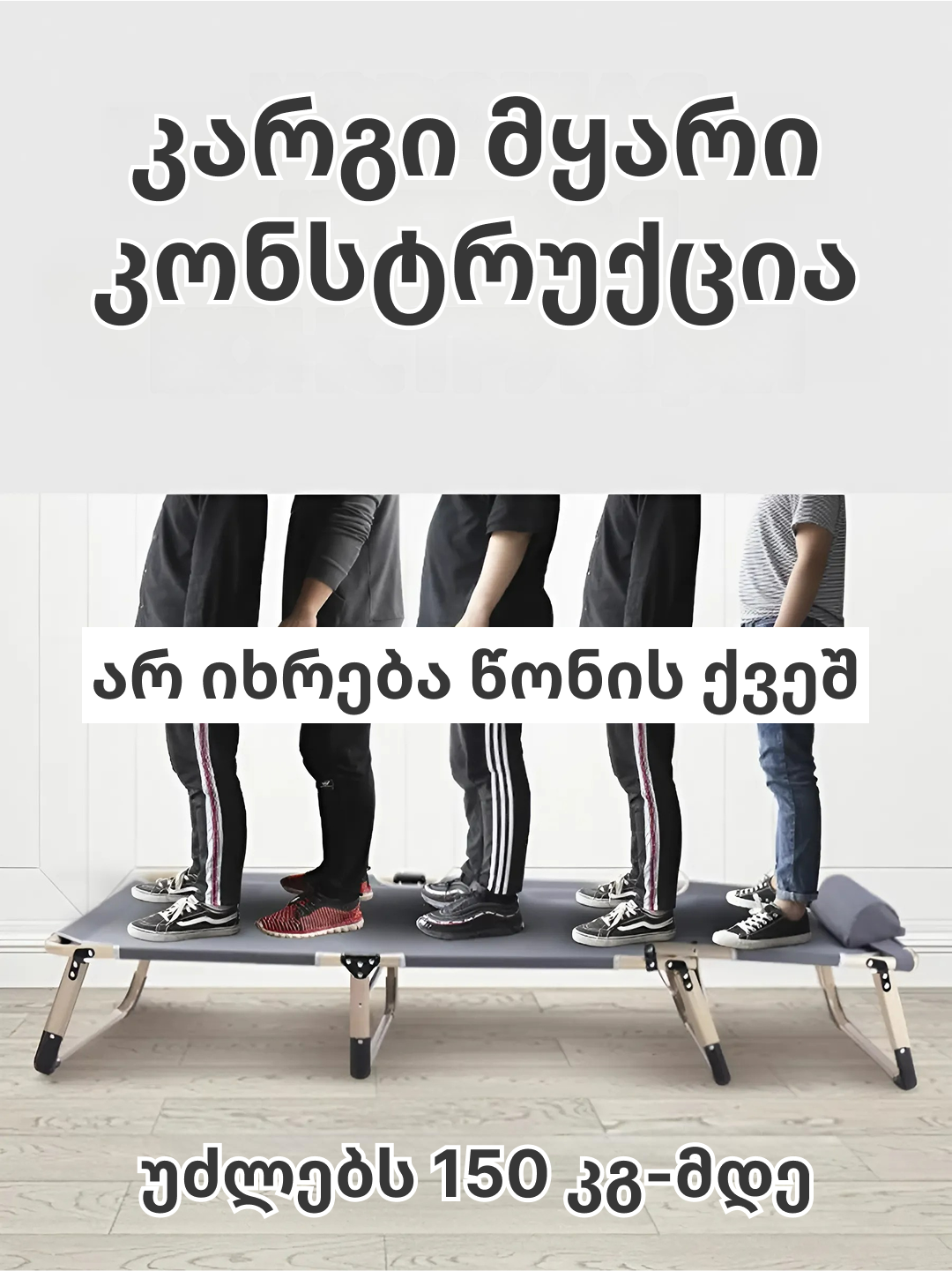 Жизнь до и после